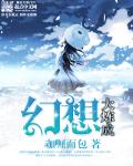 国产旗袍丝袜在线观看视频
