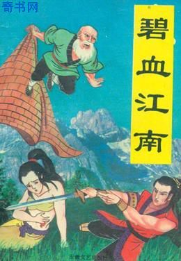 伊东千奈美412中文字幕