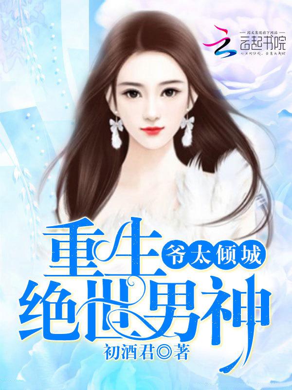 咸湿小说
