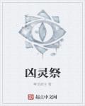 暗引力小说全文免费无弹窗
