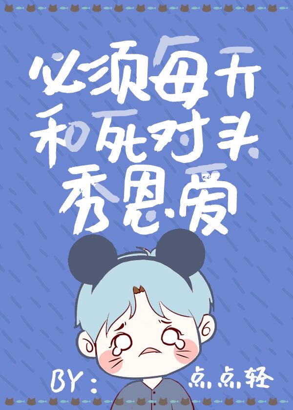 青春期2下载