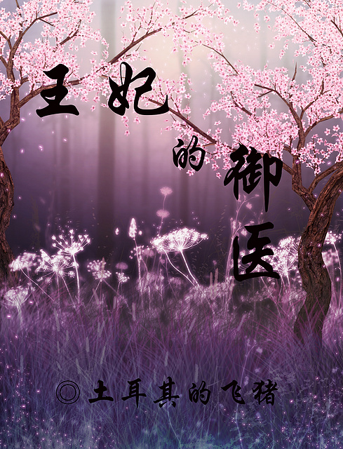 查莫罗人繁殖电影