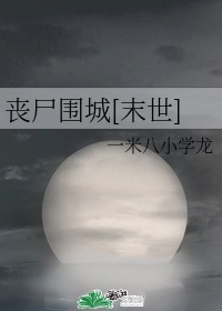 杨柳青青轻烟凝