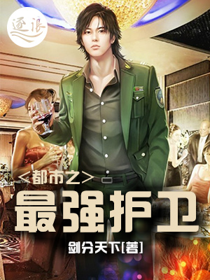 《善解人衣》无树