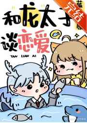 亲嘴电影