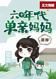 魔法师的新娘