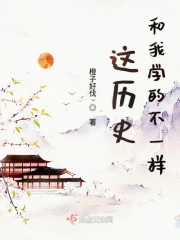 美女小说