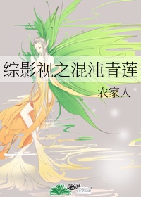 男人与母鸡经验