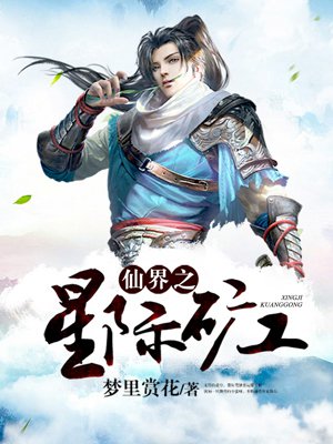 乡村寡妇春事