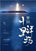 亚洲无码转帖