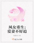 快穿炮灰的人生赢家路