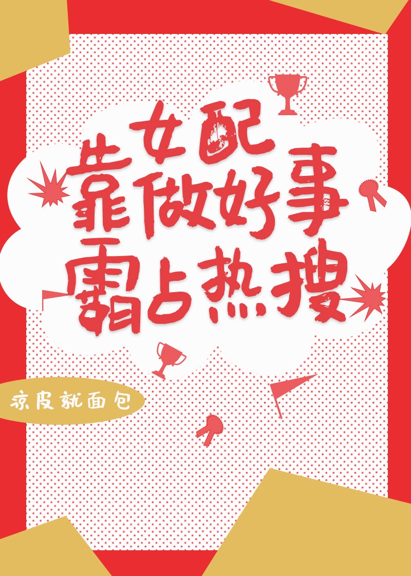 日本动漫扑克牌动画片樱花动漫