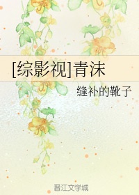 女同学把手放进我裤子里摸