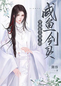 自宅警备员1在线观看全部