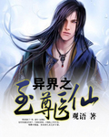 红粉女郎