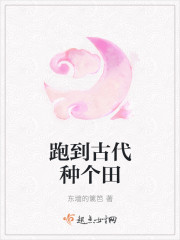 命运化妆师