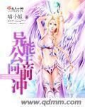 宠溺无罪 迷羊 小说