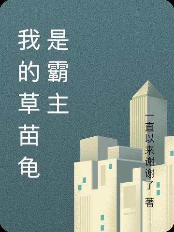 我的性老师2
