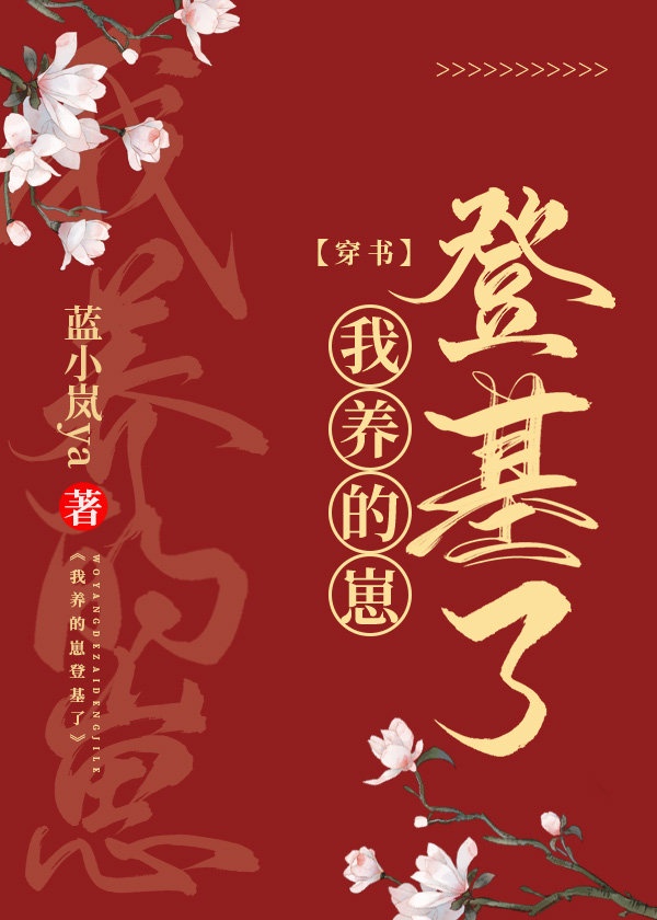 杨贵妃黄蓉