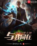 老师白丝袜里面都是我的精子