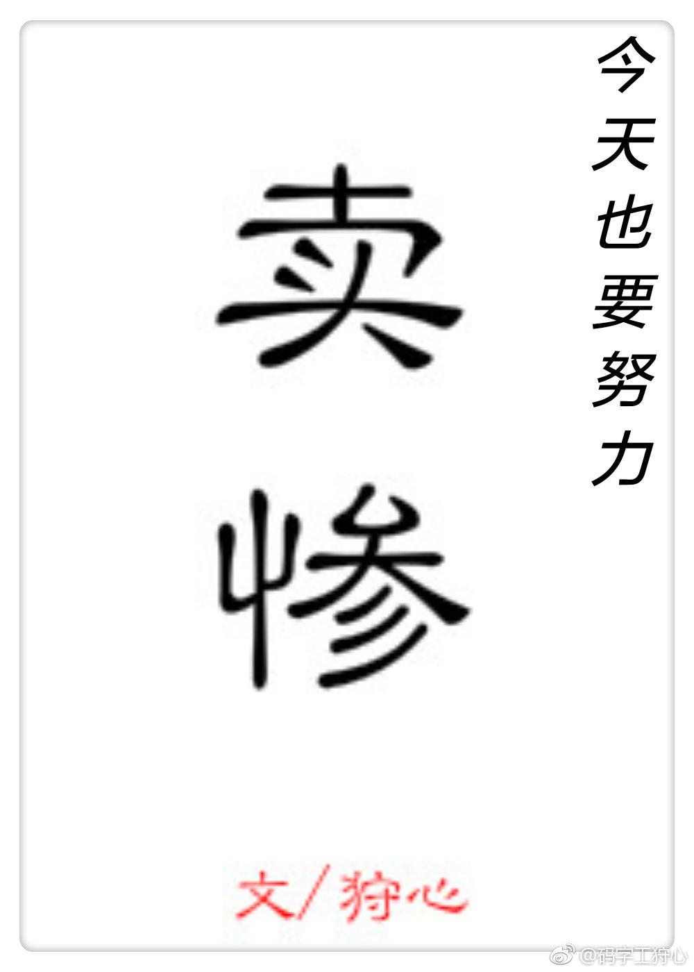 shemalejapan全套