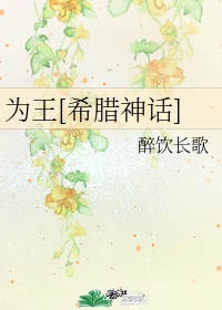 姜棉棉战慕谦