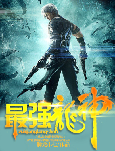 程雨柔第二部全文阅读