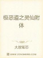 红莲扮演者杨可心