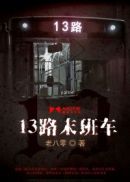 宠妻江湖路