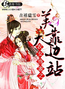 富二代安装包