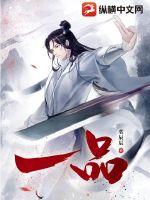过江龙电影