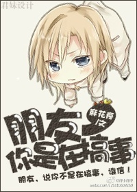 h百合肉在线阅读