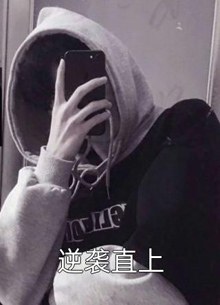 春风不度你外甥小正