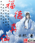 公车诗锦