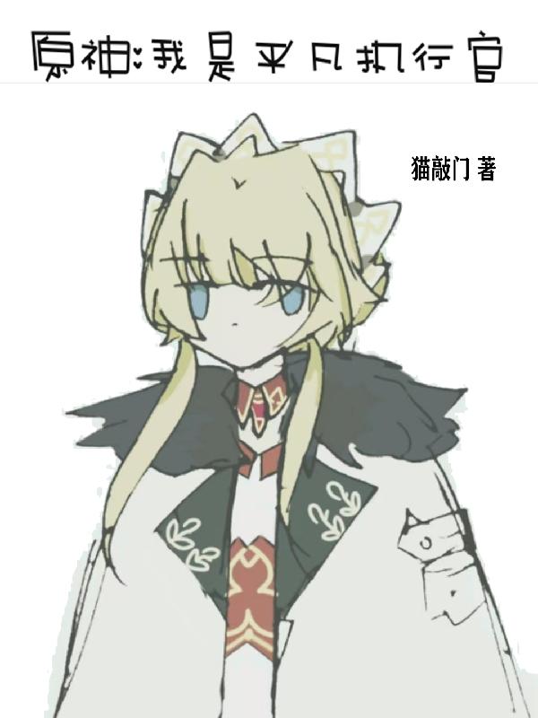 伸进去吃胸膜下面的高清视频