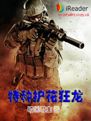 三上悠亚上司出差ssni703