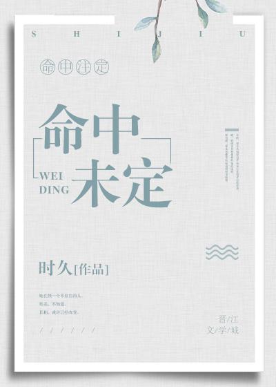 黄晓明做亲子鉴定