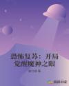 父女情