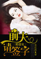 0855手机免费观看电视剧