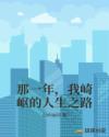 野鸡最新24小时失效地址