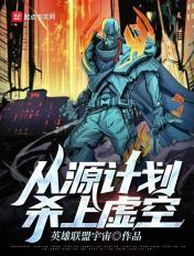 偷风不偷月 北南