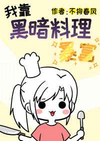 绝世武魂洛城东txt