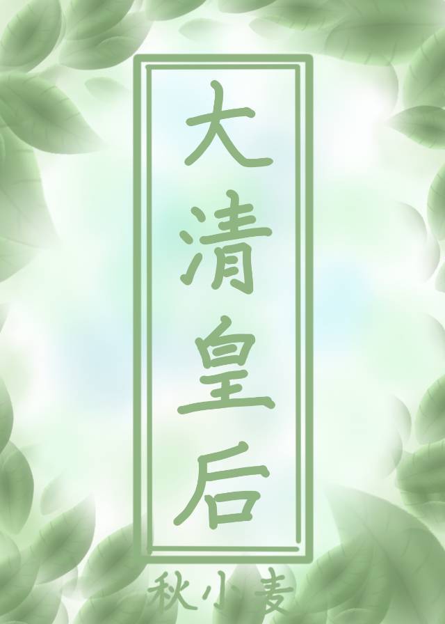 鸡毛飞上天免费观看网址