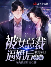 妖兽都市动漫在线观看