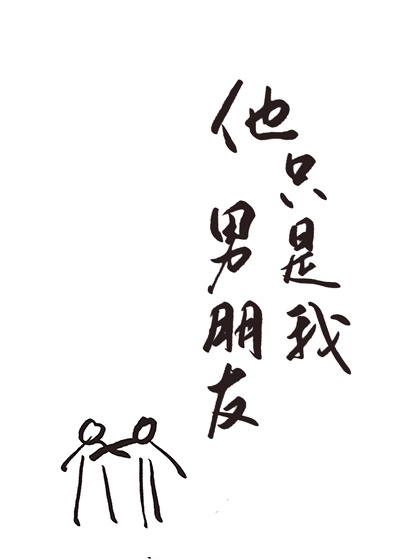 阿宾慧钰篇 驾训班