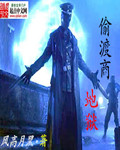 艳肉乱痕txt笔趣阁