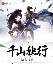 不说谎恋人在线观看