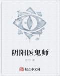 野狼影视