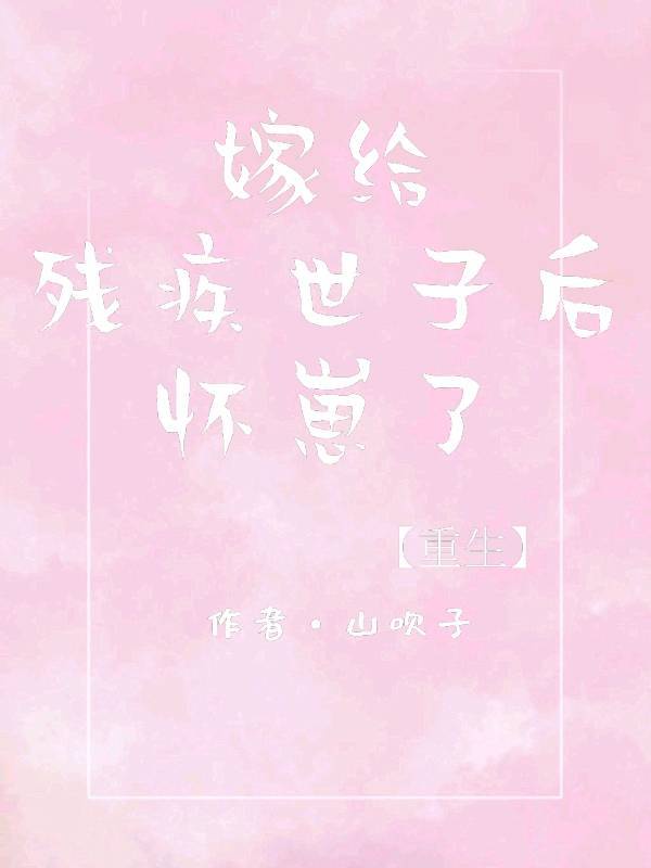 武破九荒txt下载奇书网