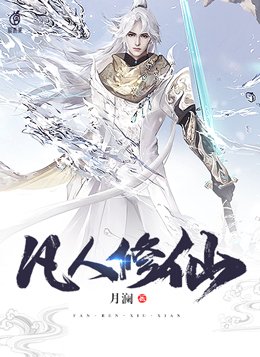 天上人间美女